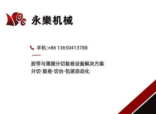 永乐机械玉林线上分站